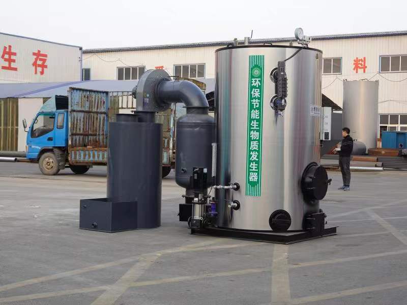 北京1.5吨/1500公斤生物质颗粒蒸汽发生器